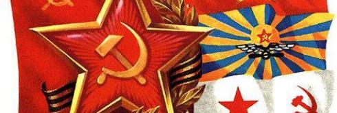 День защитника отечества