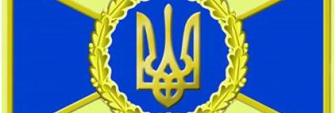 День СБУ
